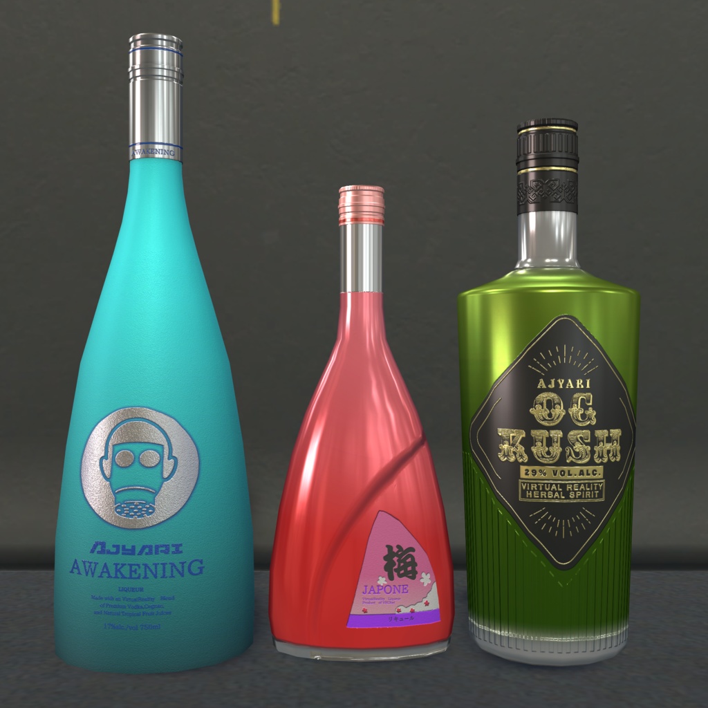 酒瓶38セット+ケース