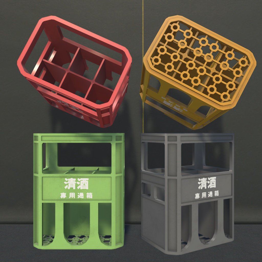 酒瓶38セット+ケース