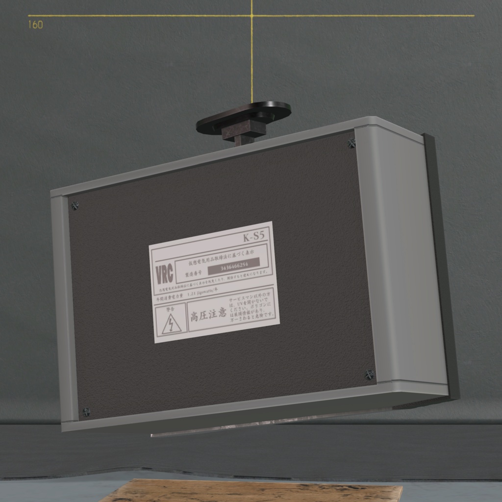 カラオケスピーカー