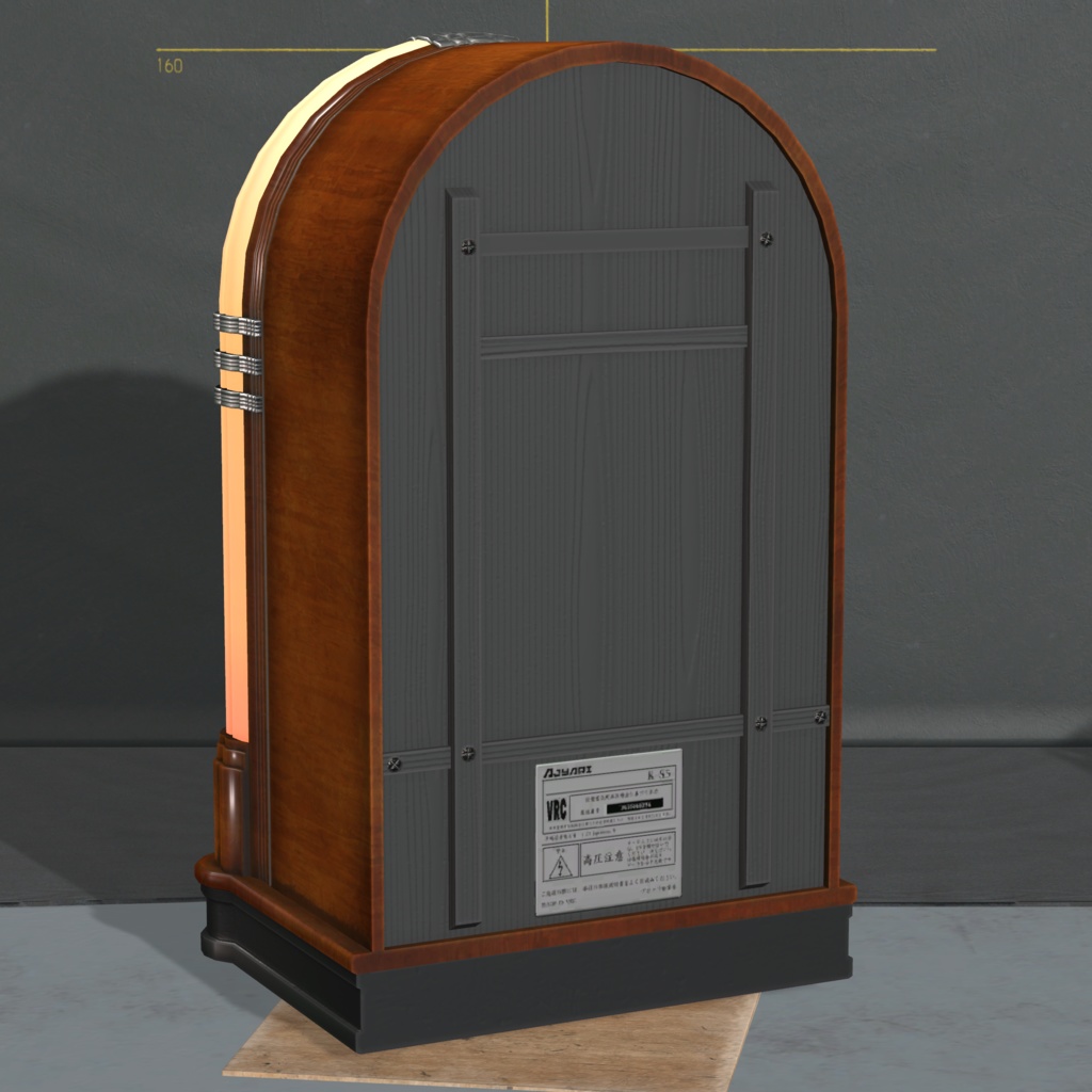 ジュークボックス