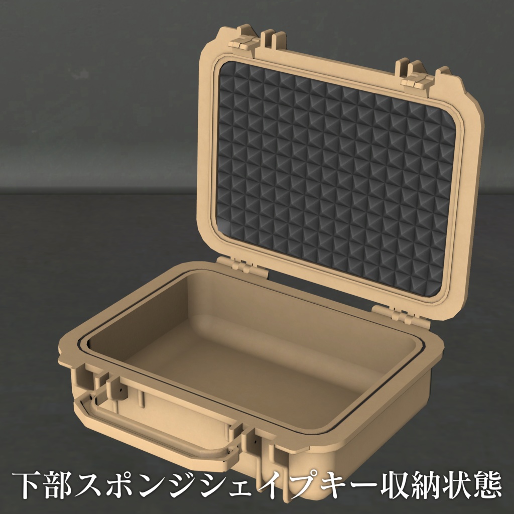 ハードケース/Hardcase