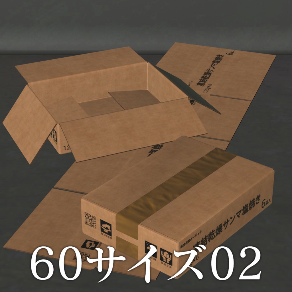 シェアラベルカードボード/ShareLabelCardboards