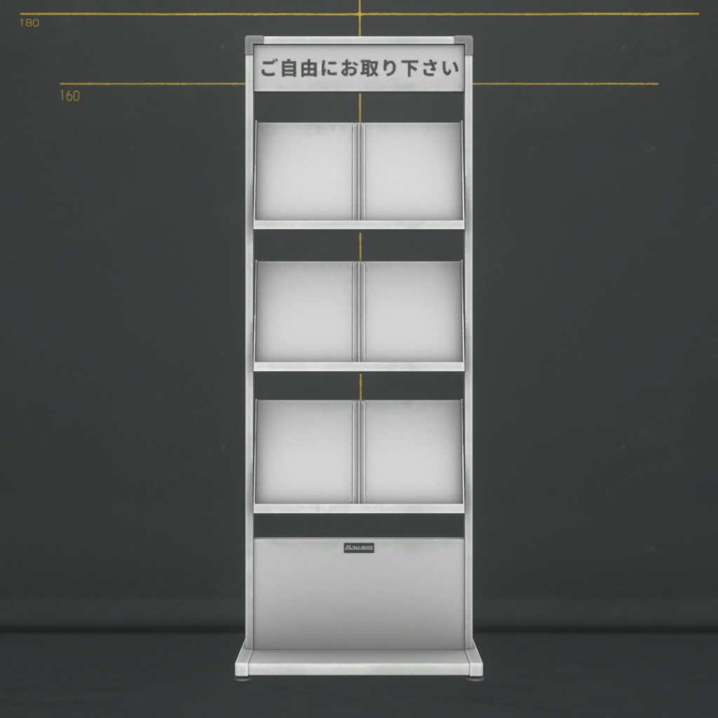 フライヤースタンド/Flyers_Stand