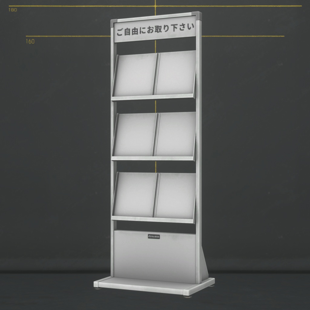 フライヤースタンド/Flyers_Stand
