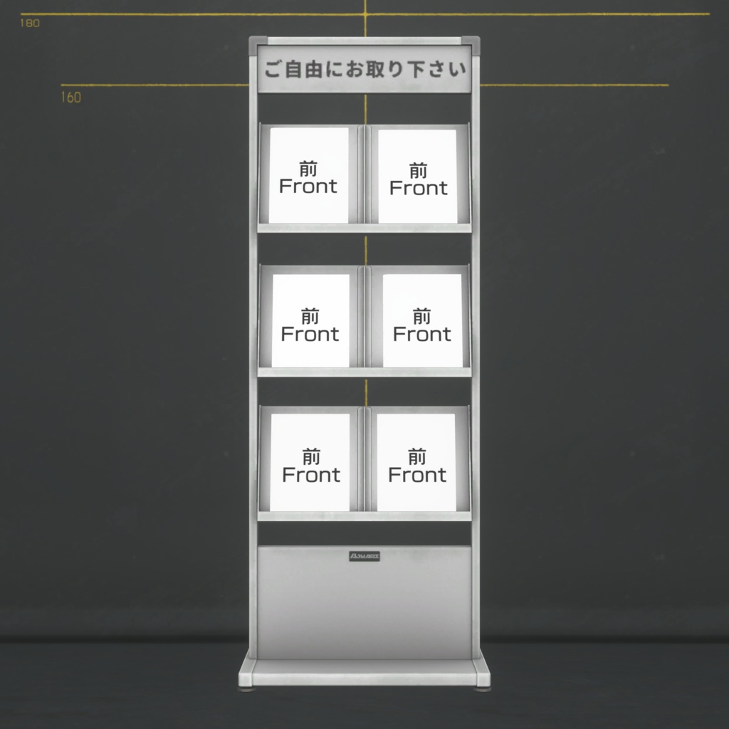 フライヤースタンド/Flyers_Stand