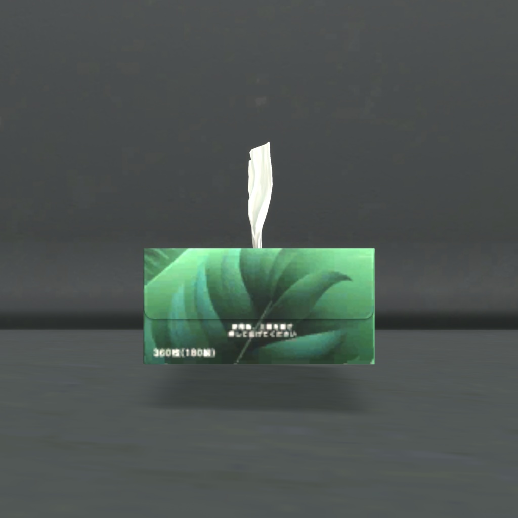 ボックスティッシュ/Box_Tissue