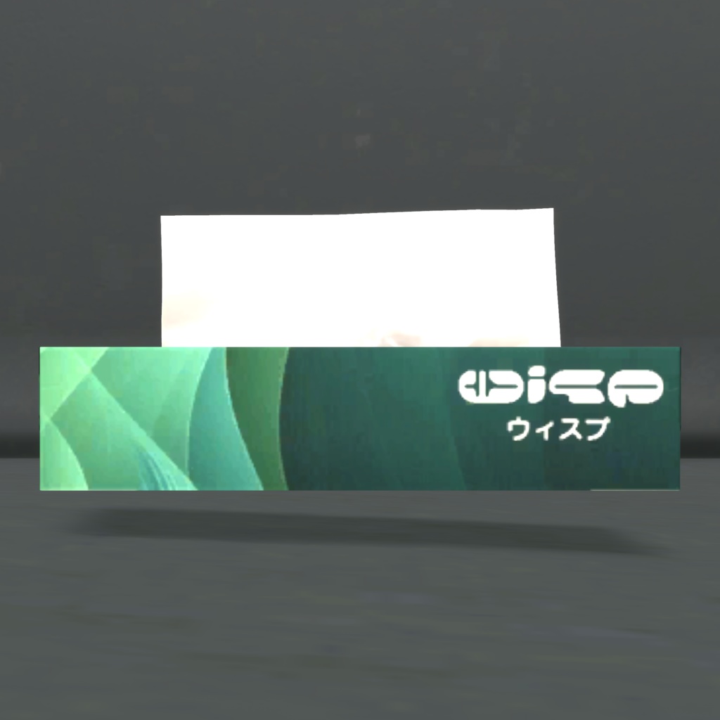 ボックスティッシュ/Box_Tissue