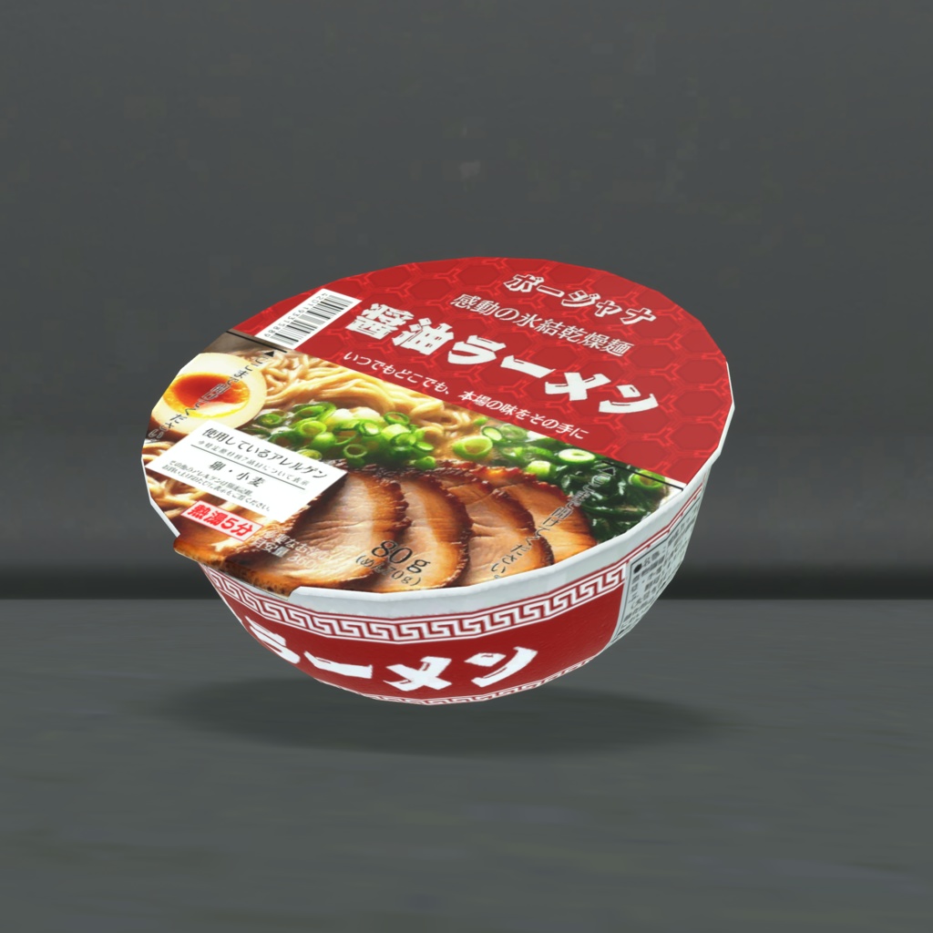 カップラーメン/Cup_Ramen
