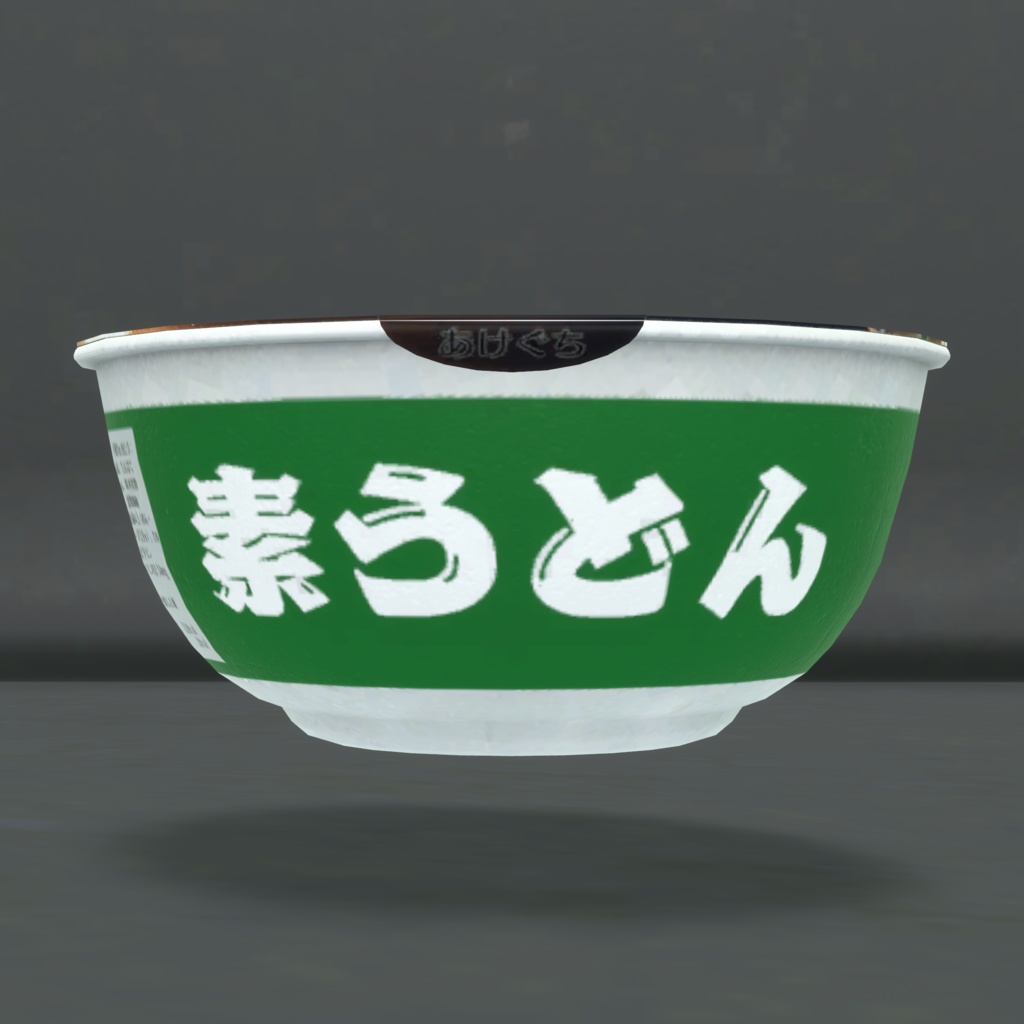 カップラーメン/Cup_Ramen