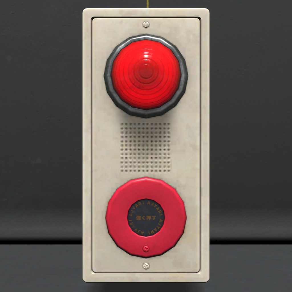 報知器・消化器セット/Alarm and extinguisher set