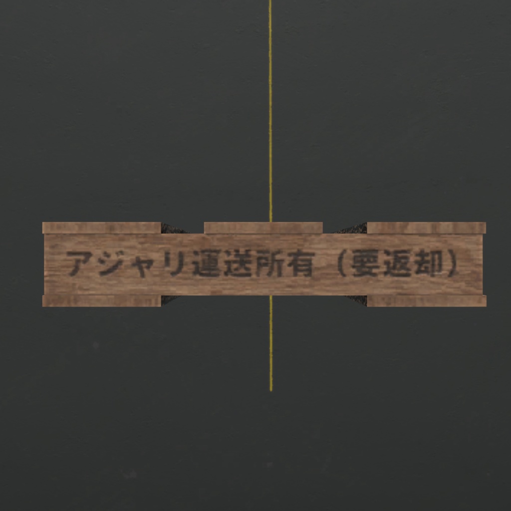 パレット/Palette