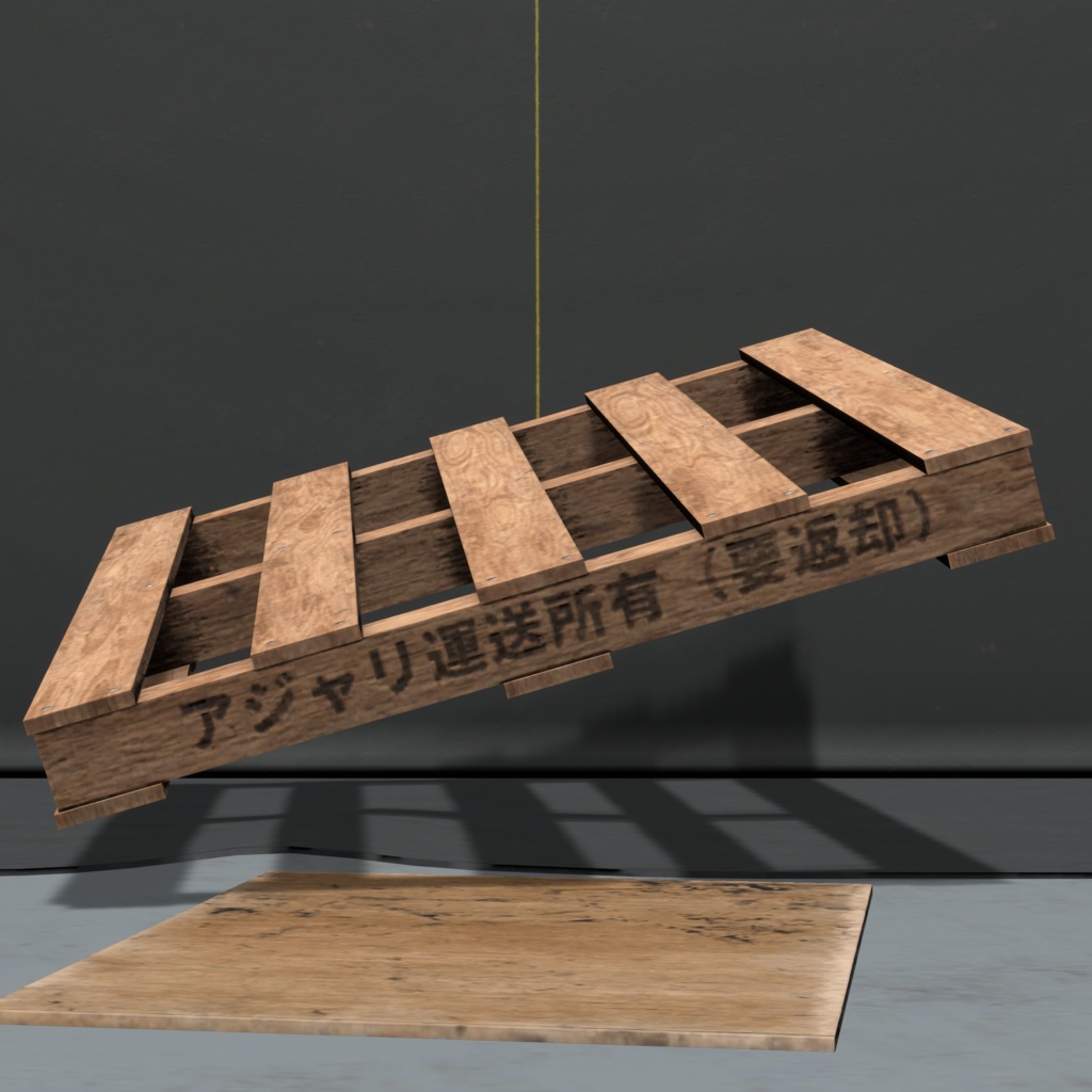 パレット/Palette