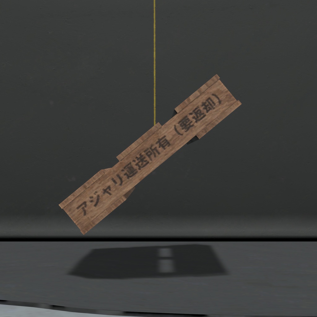 パレット/Palette