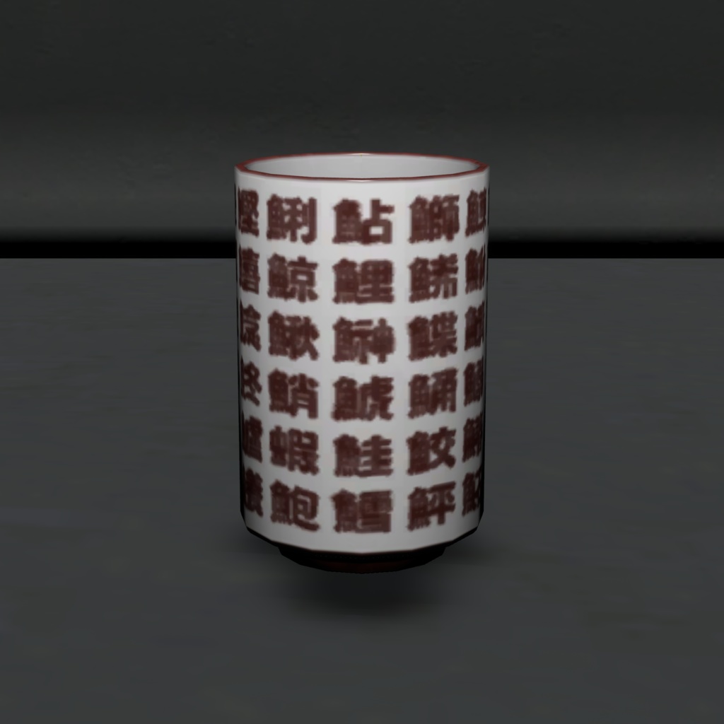 湯呑み/Green_Teacup