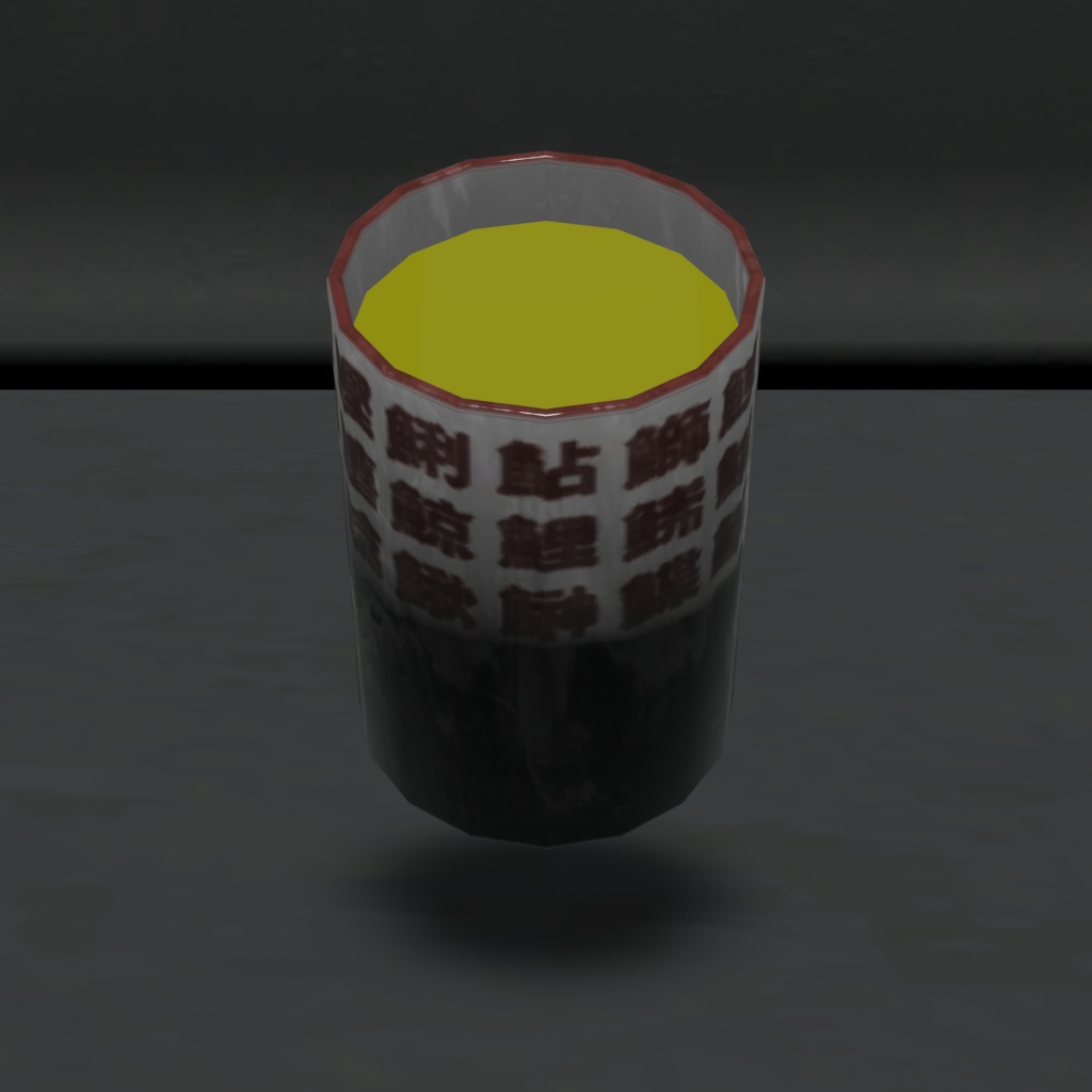 湯呑み/Green_Teacup