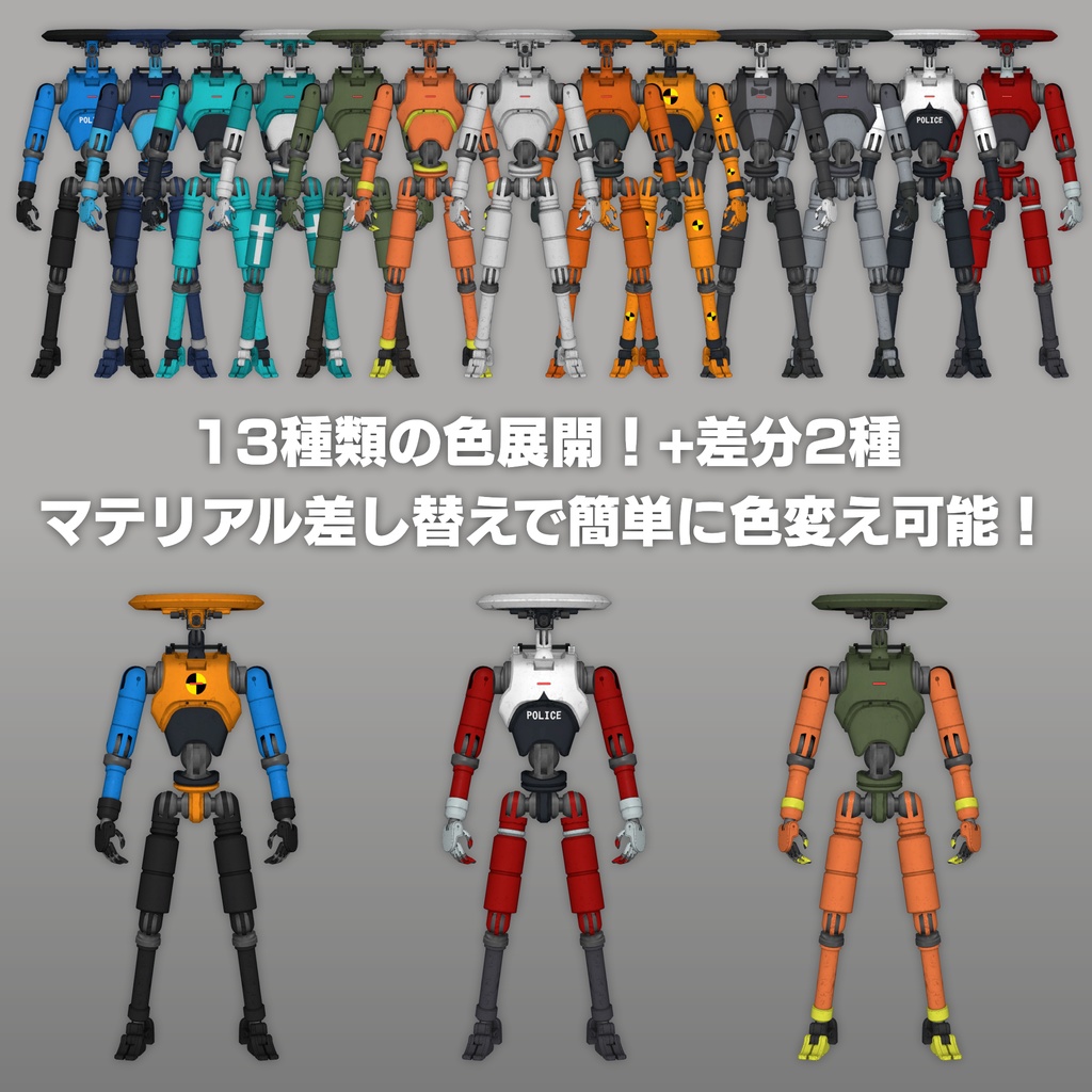 エンフォーサー/Enforcer