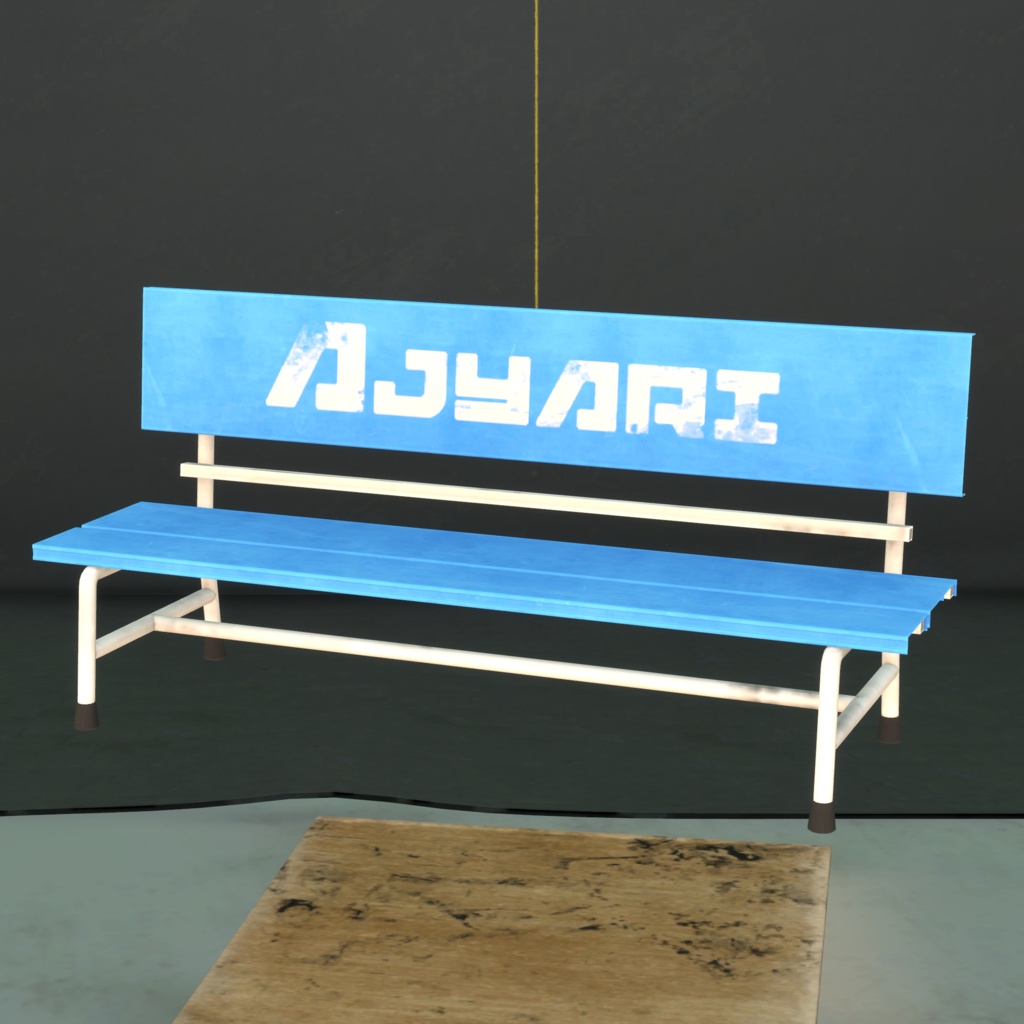 ベンチ02/Bench_02