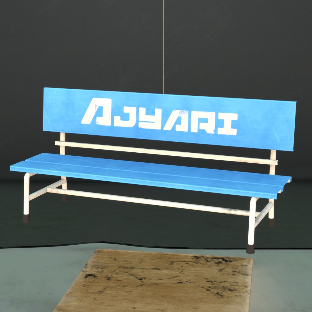 ベンチ02/Bench_02