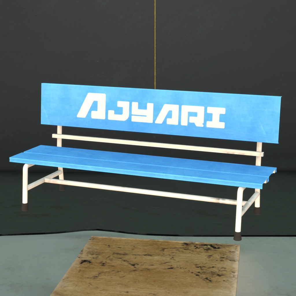 ベンチ02/Bench_02