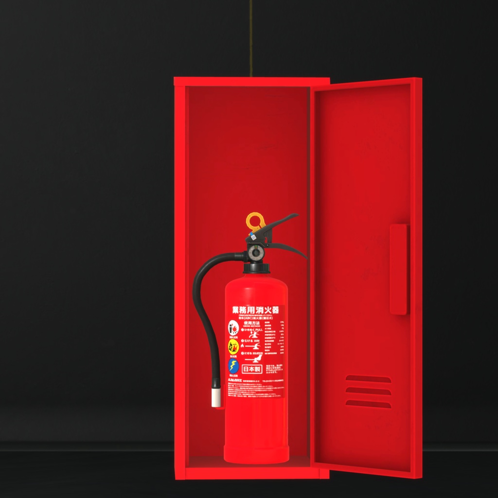 消火器セット/Fire_ExtinguisherSet