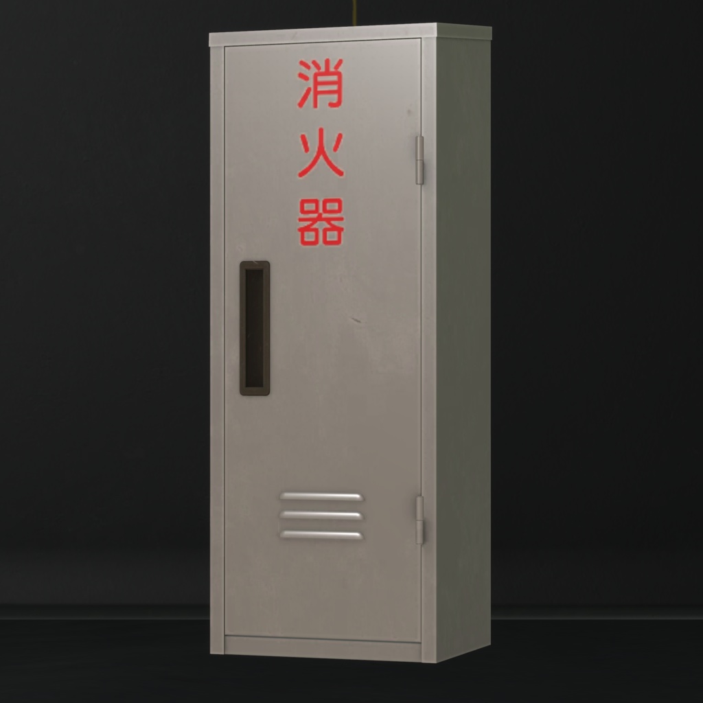 消火器セット/Fire_ExtinguisherSet