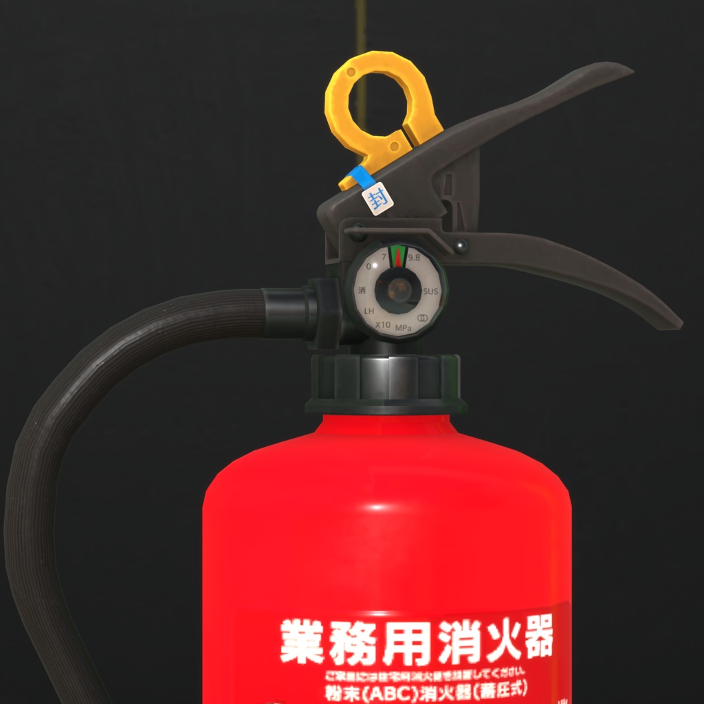 消火器セット/Fire_ExtinguisherSet