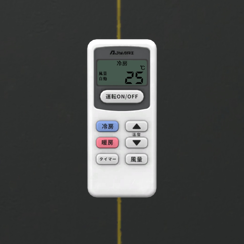 家庭用エアコンセット/Home Air Conditioner Set