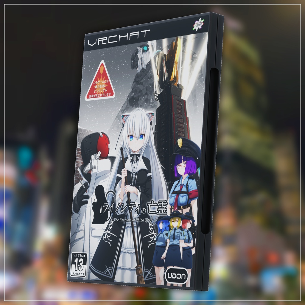 【無料配布】ShareLabel_DVD_Case/シェアラベルDVDケース