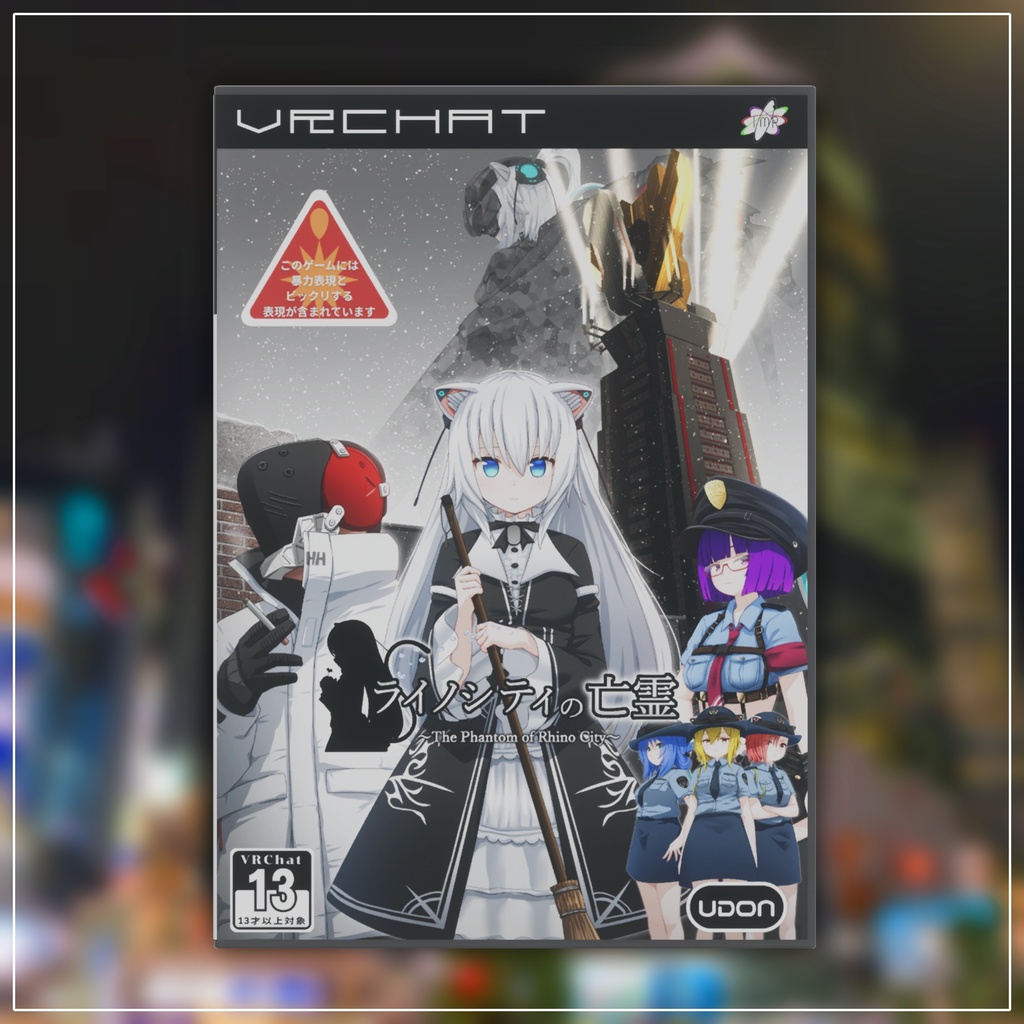 【無料配布】ShareLabel_DVD_Case/シェアラベルDVDケース