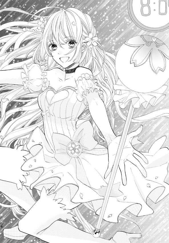 【DL版】私は魔法少女になれない