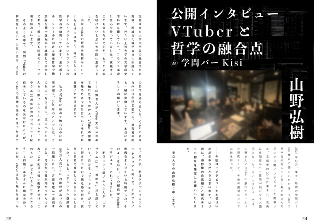 【ダウンロード版】VXY vol.1