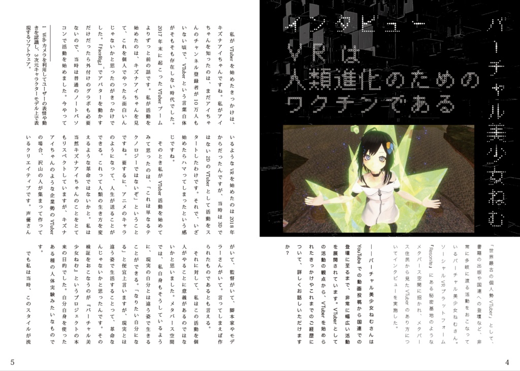 【ダウンロード版】VXY vol.1