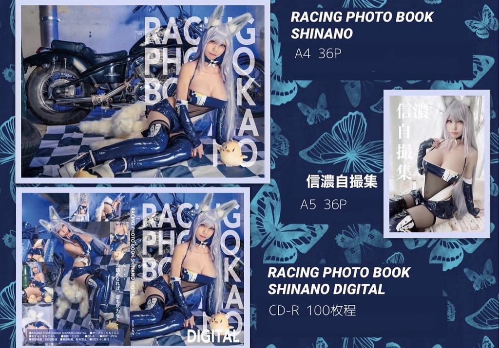 【3点set】RACING PHOTO BOOK SHINANO ＋ チェキ1枚