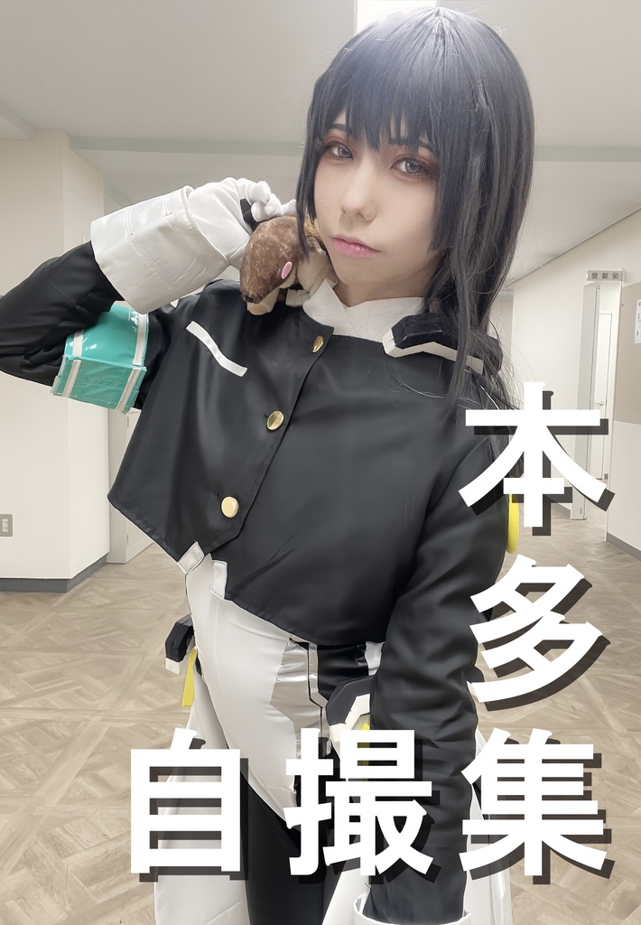 【近親20】本田自撮集