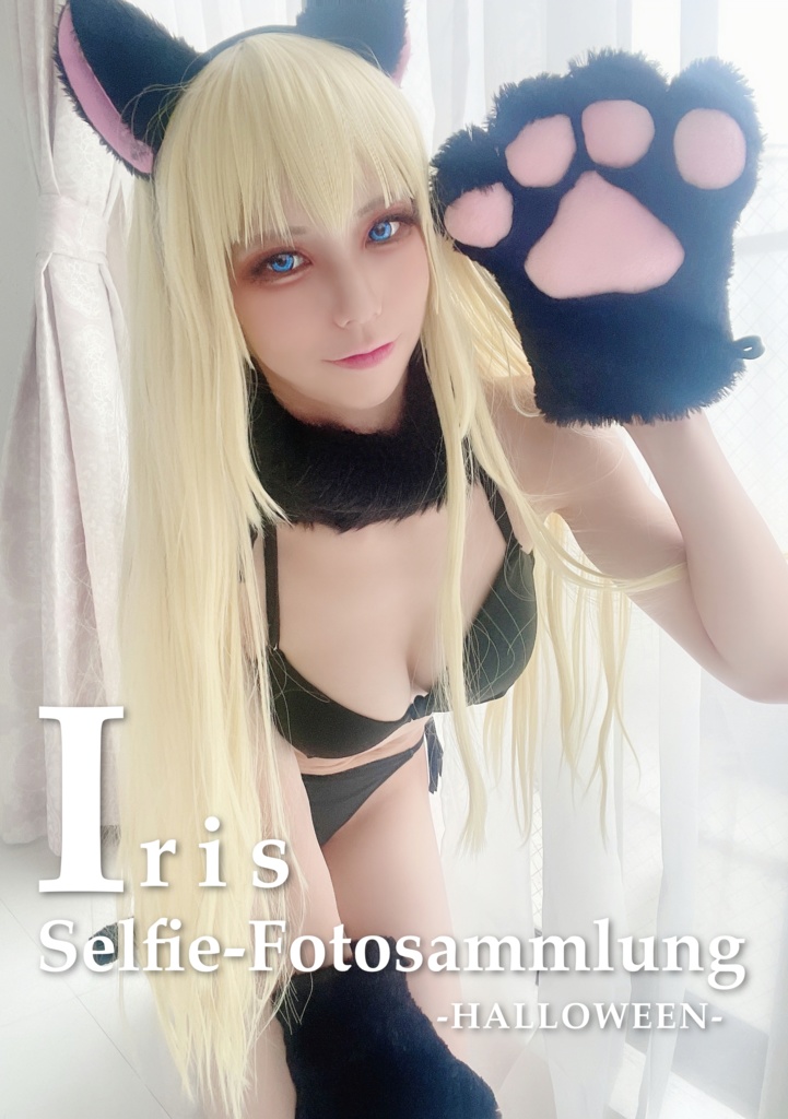 Iris Selfie-Fotosammlung