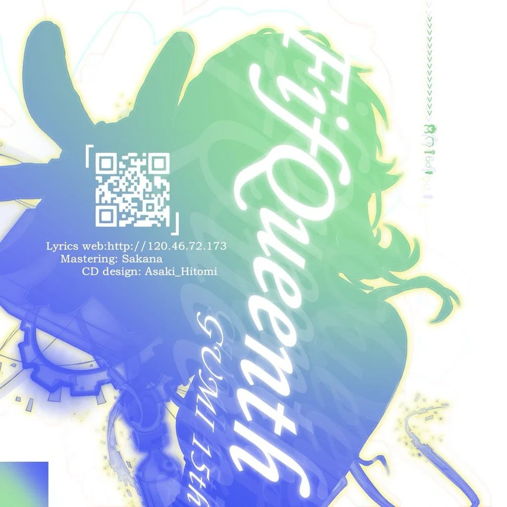 Fifqueenth 【GUMI 15th Compilation CD】