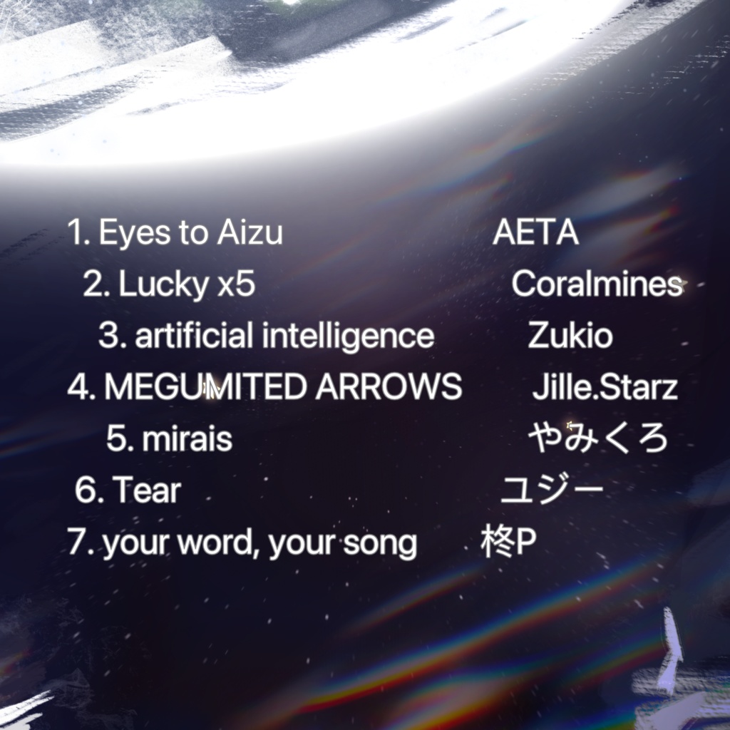 Fifqueenth 【GUMI 15th Compilation CD】