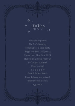 embrace エンブレイス(ダウンロード版)