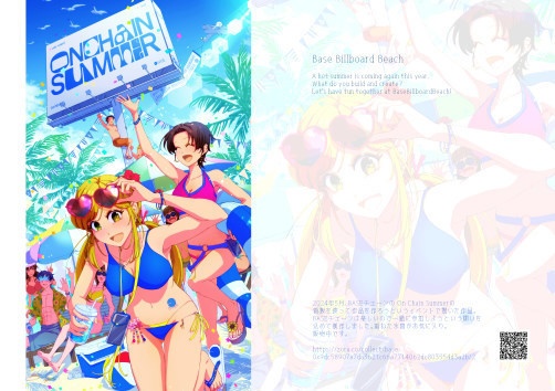 embrace エンブレイス(ダウンロード版)