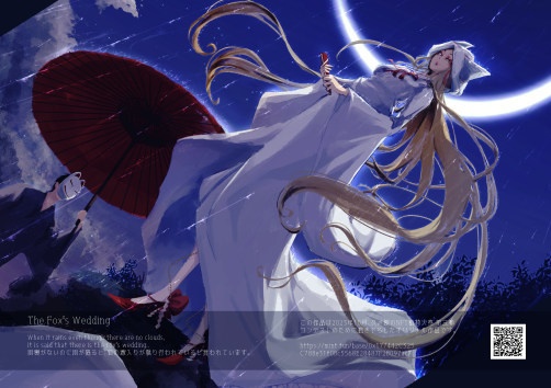 embrace エンブレイス(ダウンロード版)