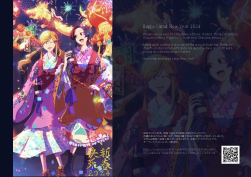 embrace エンブレイス(冊子版)