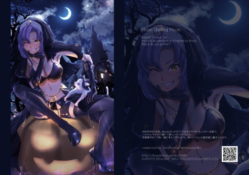 embrace エンブレイス(冊子版)