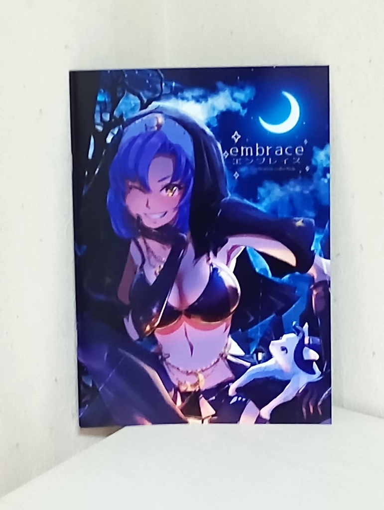 embrace エンブレイス(冊子版)