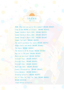 Vivid Dearest ビビッド ディアレスト(ダウンロード版)