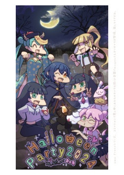 NFT fan art book(ダウンロード版)