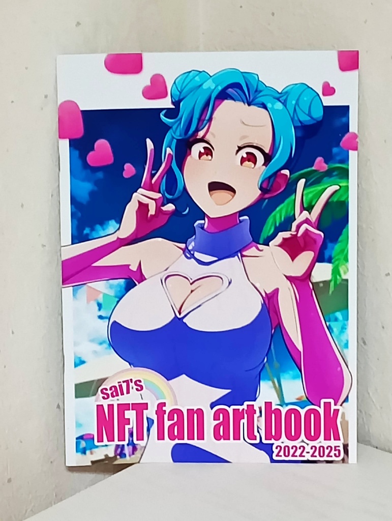 NFT fan art book(冊子版)