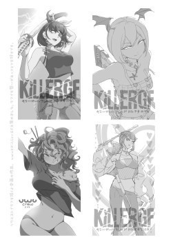 NFT fan art book(冊子版)