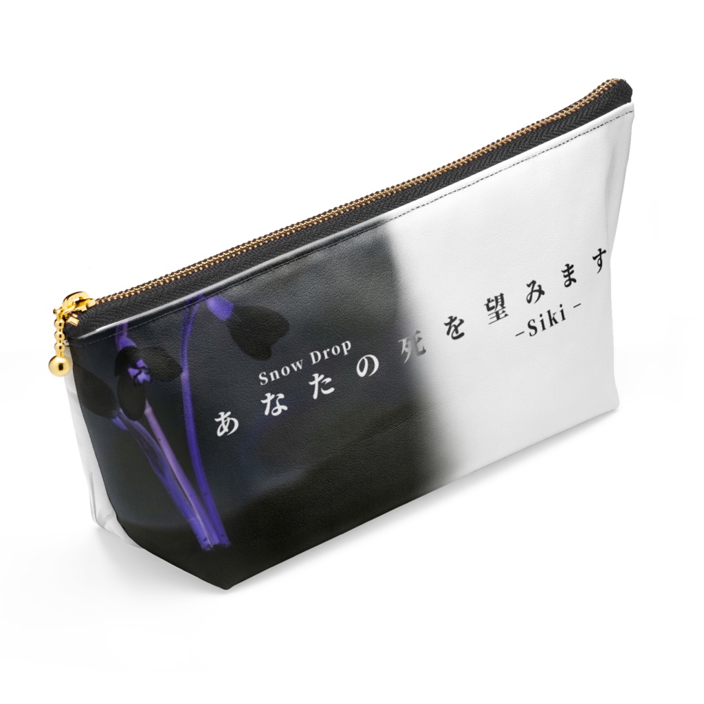 【タイプA】紫キポーチ