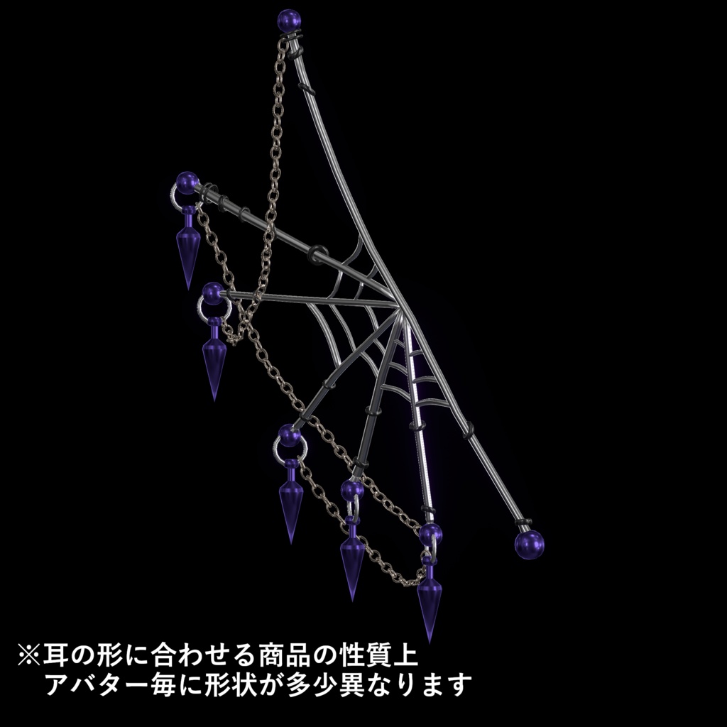 Spider Net Piercing🕷