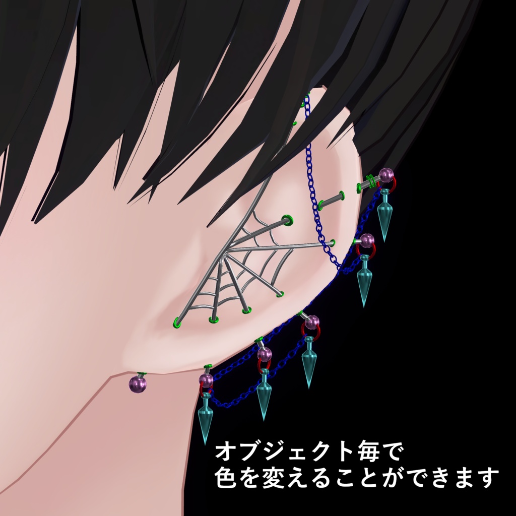 Spider Net Piercing🕷